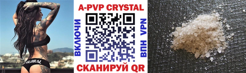 А ПВП Crystall  Суоярви 