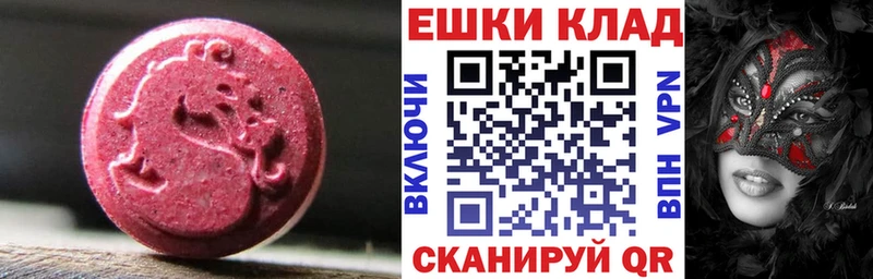 Ecstasy 99%  Суоярви 
