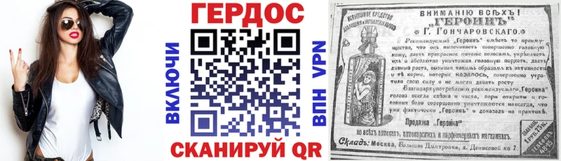 Героин хмурый  купить наркоту  мега ССЫЛКА  Суоярви 