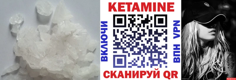 КЕТАМИН ketamine  KRAKEN ССЫЛКА  Суоярви 