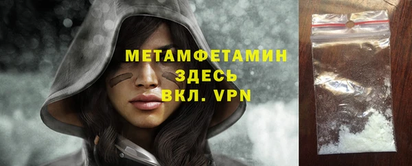 мет Абдулино
