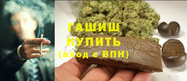 гашишное масло Абаза