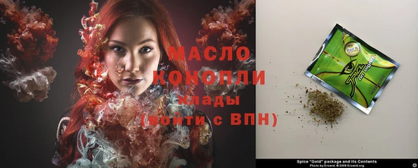 ECSTASY Абинск