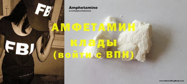 мет Абдулино