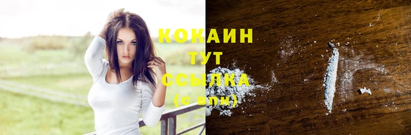 ECSTASY Абинск