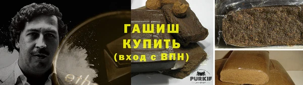 гашишное масло Абаза
