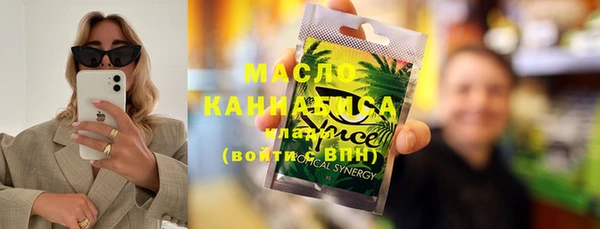 ECSTASY Абинск