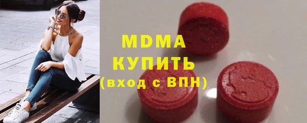 ECSTASY Абинск