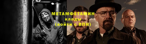 мет Абдулино