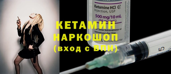 ECSTASY Абинск