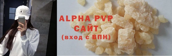 ECSTASY Абинск