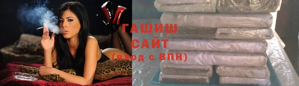 гашишное масло Абаза
