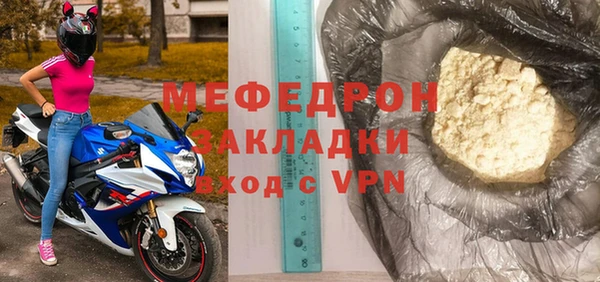 мет Абдулино