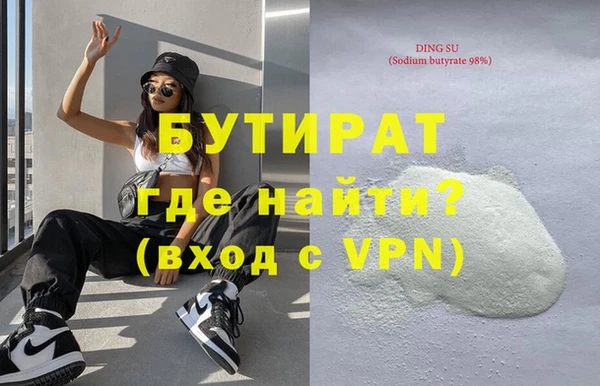 гашиш Нефтекумск