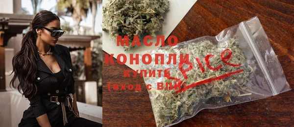 ECSTASY Абинск