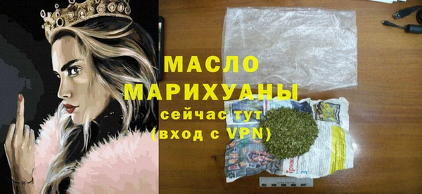 мет Абдулино