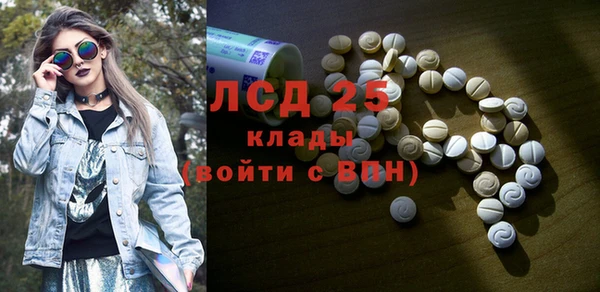 гашишное масло Абаза