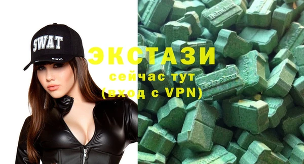 гашишное масло Абаза