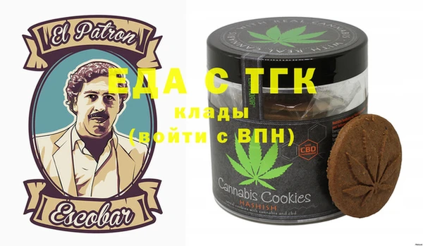 гашишное масло Абаза