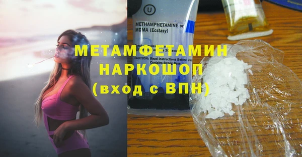 мет Абдулино
