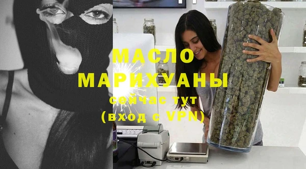 гашишное масло Абаза