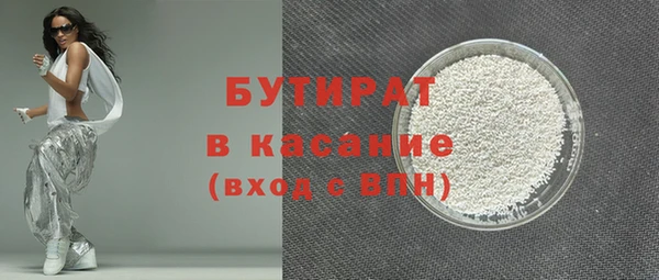 ECSTASY Абинск