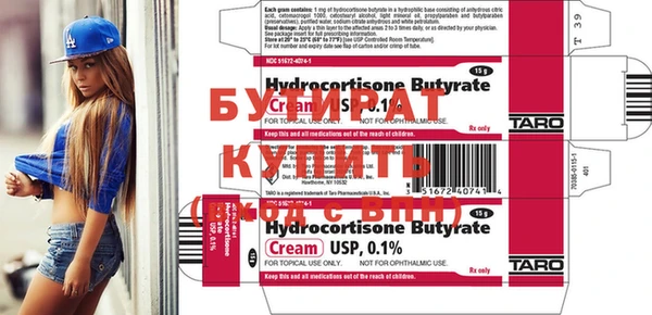 гашишное масло Абаза