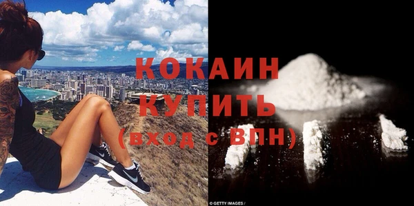 гашишное масло Абаза