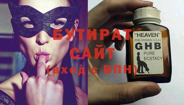 ECSTASY Абинск