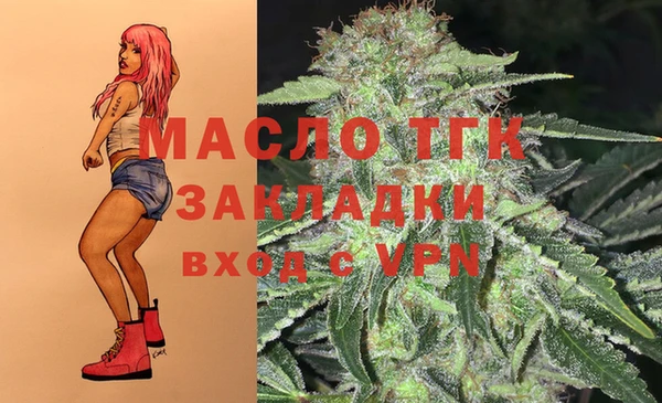 мет Абдулино