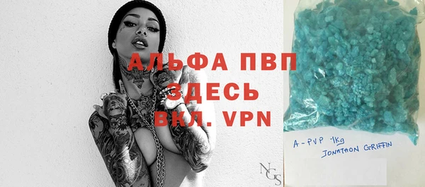ECSTASY Абинск
