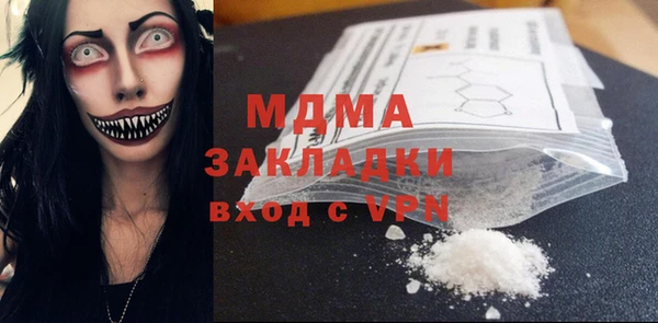 мет Абдулино