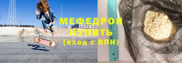 мет Абдулино