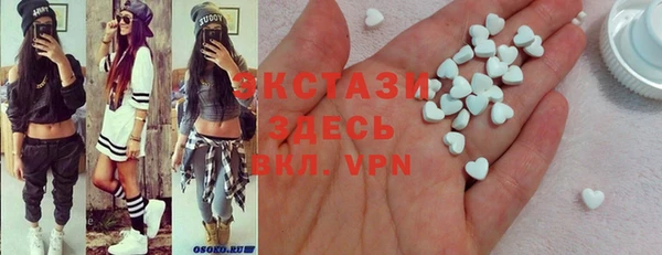 стаф Нея