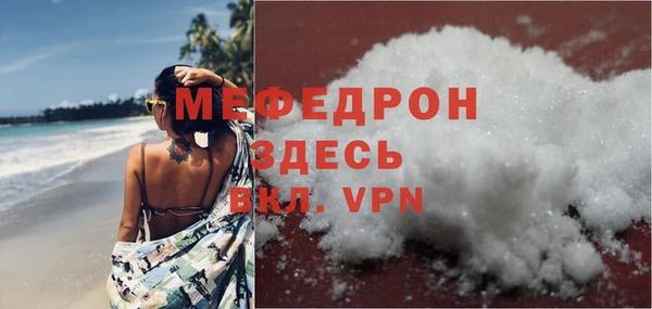 мет Абдулино