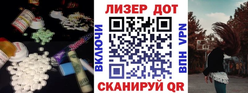 LSD-25 экстази кислота  гидра зеркало  Суоярви 