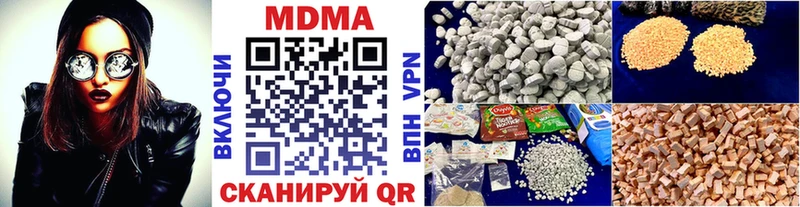 MDMA молли  наркота  Суоярви 