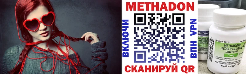 darknet официальный сайт  Суоярви  МЕТАДОН кристалл 