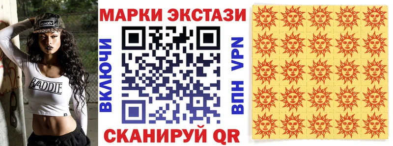 сколько стоит  Суоярви  Марки N-bome 1500мкг 